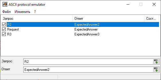 Окно плагина симулятора протокола ASCII