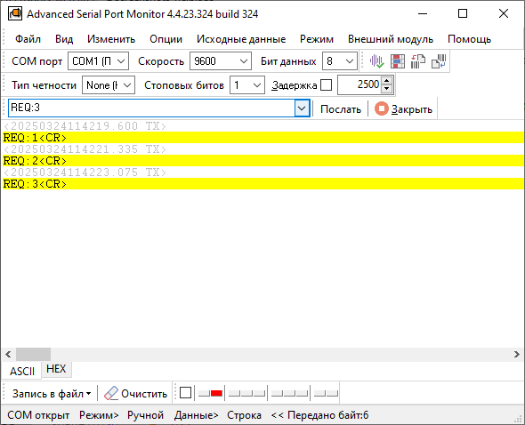 serial-port-monitor-main-window-view