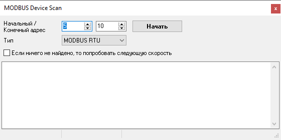 Окно плагина сканирования устройств MODBUS