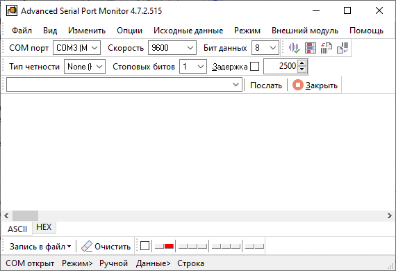 Модуль поиска MODBUS устройств