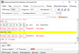 Serial Port Monitor в режиме сниффера
