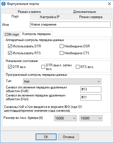 parameters-window-2