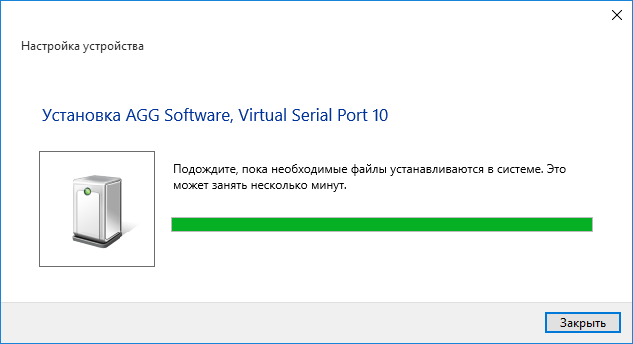 virtual-serial-port-installation