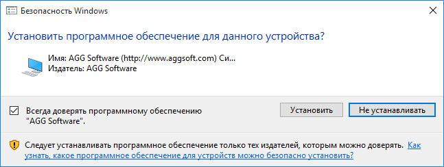 win10-popup1
