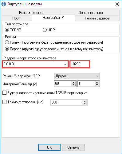 Сетевое соединение