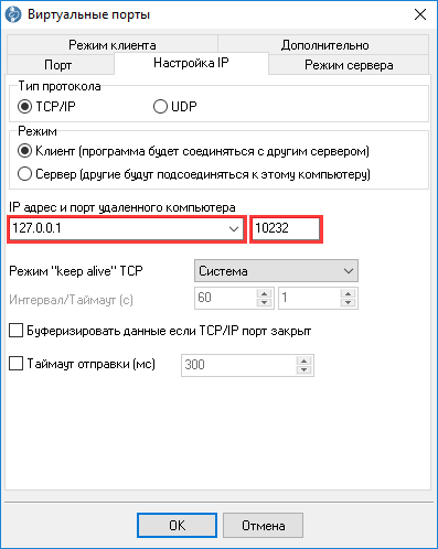 Второе соединение