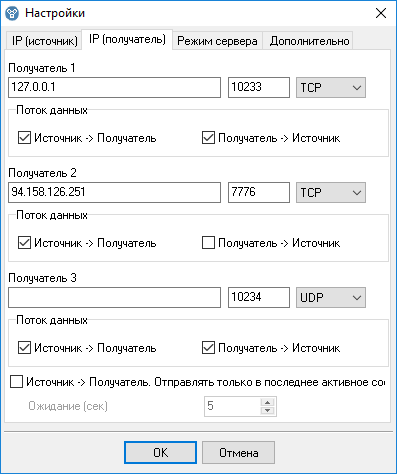 parameters-destination