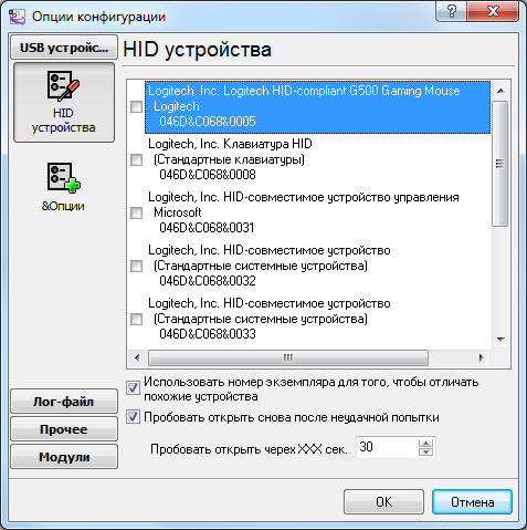 usb-hid-to-mssql1-1