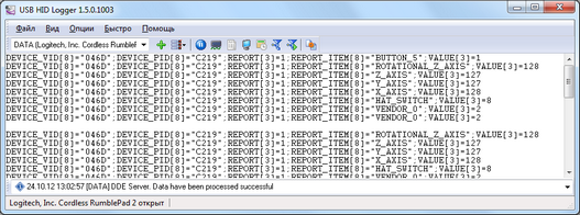 usb-hid-to-mssql1-3