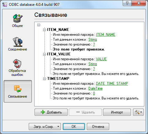 usb-hid-to-mssql1-8