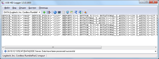 usb-hid-to-mssql2-3