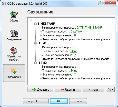 usb-hid-to-mssql2-8